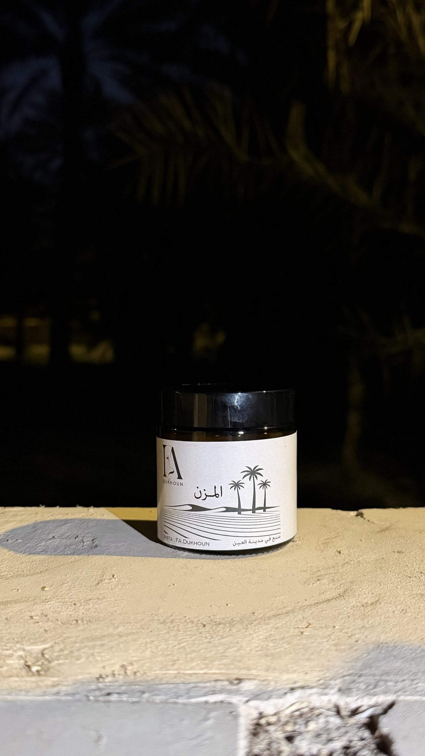 img_0882 المـزن - الصورة 1